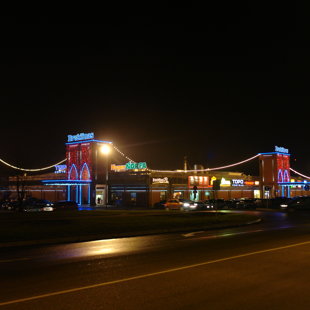 Prekybos centras BRUKLINAS